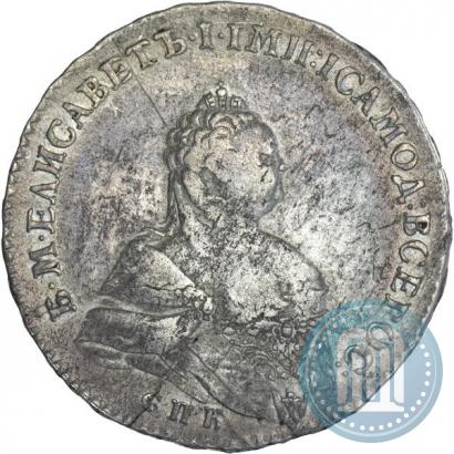 Picture Poltina 1742 year СПБ 