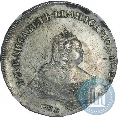 Фото Полтина 1743 года СПБ "Погрудный портрет"