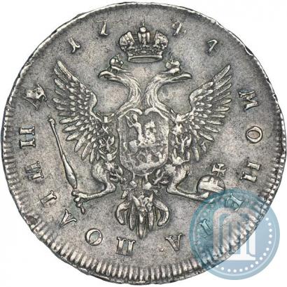 Фото Полтина 1744 года ММД 