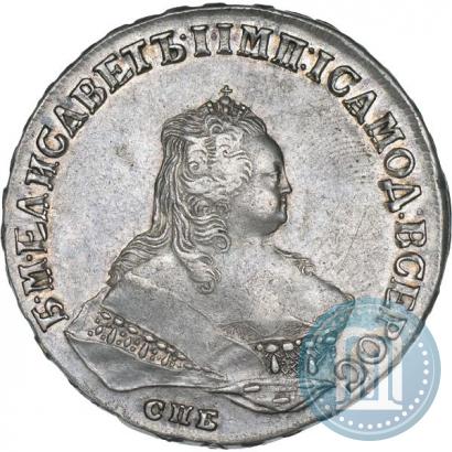 Picture 1 rouble 1747 year СПБ 