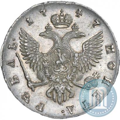 Picture 1 rouble 1747 year СПБ 