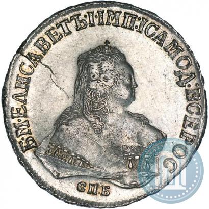 Фото 1 рубль 1750 года СПБ 