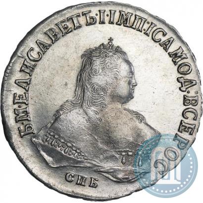 Picture 1 rouble 1751 year СПБ 