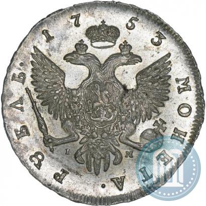 Picture 1 rouble 1753 year СПБ-IМ 