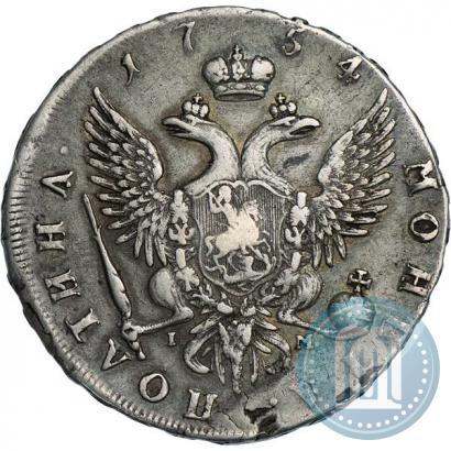 Фото Полтина 1754 года СПБ-IМ "Портрет работы Бенджамина Скотта"