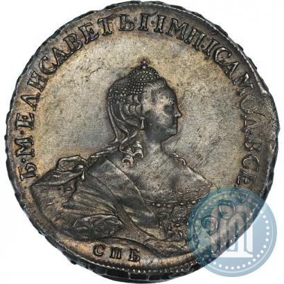 Фото 1 рубль 1755 года СПБ-ЯI 