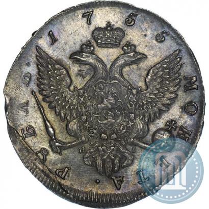 Фото 1 рубль 1755 года СПБ-ЯI 
