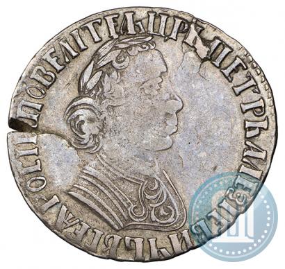 Picture Polupoltinnik 1704 year МД "Type of 1703"