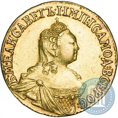 Picture 2 roubles 1756 year  