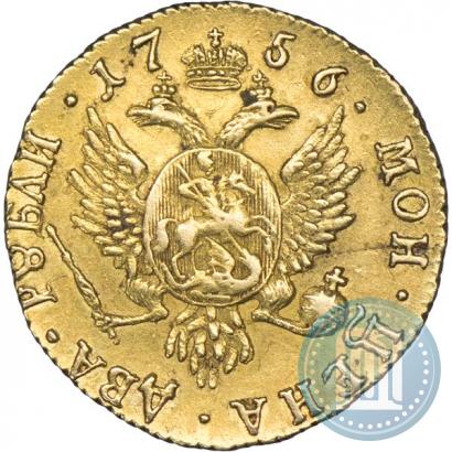 Picture 2 roubles 1756 year  