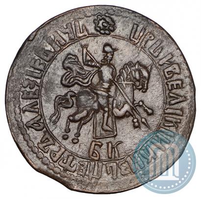 Фото 1 копейка 1707 года БК 