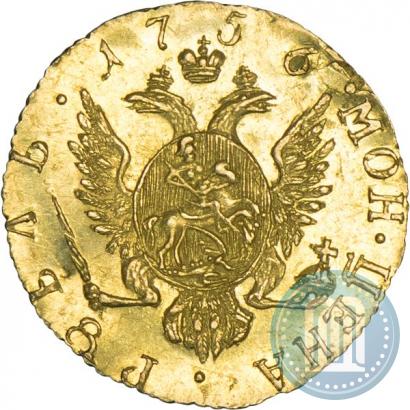 Фото 1 рубль 1756 года  