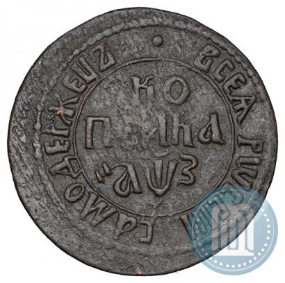 Фото 1 копейка 1707 года  