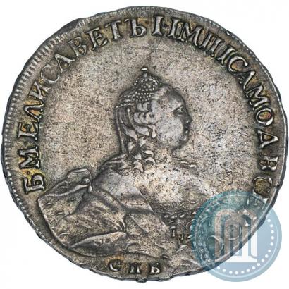 Фото Полтина 1756 года СПБ-IM 