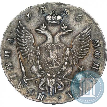 Фото Полтина 1756 года СПБ-IM 