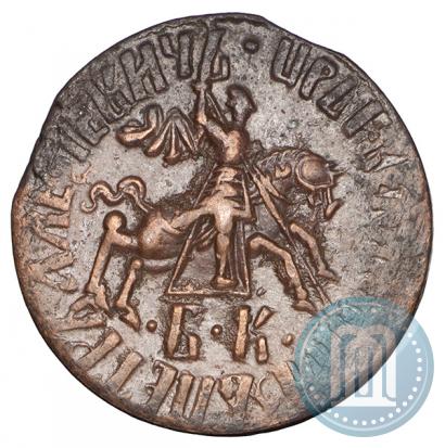 Picture 1 kopeck 1712 year БК 