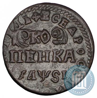 Фото 1 копейка 1716 года НДЗ 