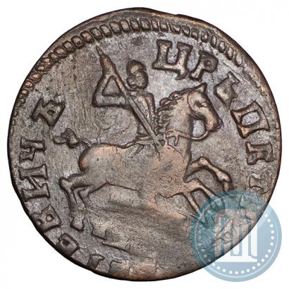 Фото 1 копейка 1716 года МДЗ 