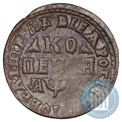 Фото 1 копейка 1716 года МДЗ 
