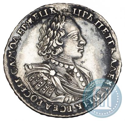 Фото 1 рубль 1720 года  "Портрет в наплечниках"