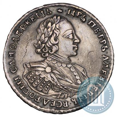 Фото 1 рубль 1720 года  "Портрет в наплечниках"