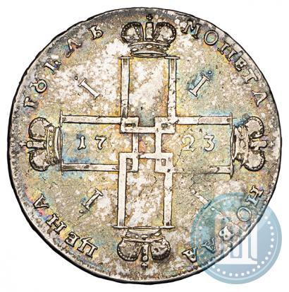Picture 1 rouble 1723 year OK "Portrait with ermine mantle"