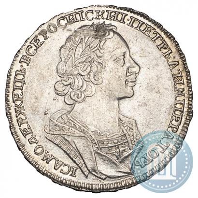 Picture 1 rouble 1724 year  "Portrait in ancient armour"
