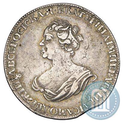 Picture 1 rouble 1725 year  "Mourning rouble"