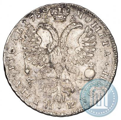 Фото 1 рубль 1725 года СПБ "Петербургский тип, портрет влево"