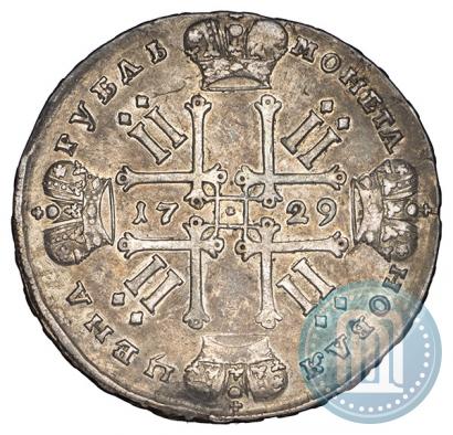 Picture 1 rouble 1729 year  "Type of 1729"