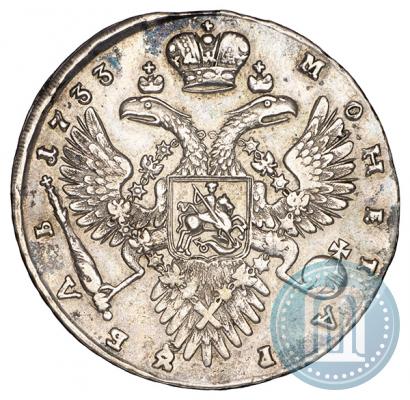Фото 1 рубль 1733 года  