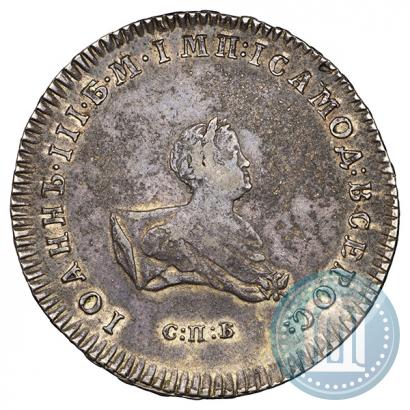 Picture Poltina 1741 year СПБ 