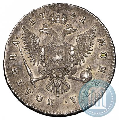 Picture Poltina 1741 year СПБ 