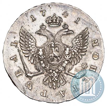 Фото 1 рубль 1741 года СПБ "Поясной портрет"
