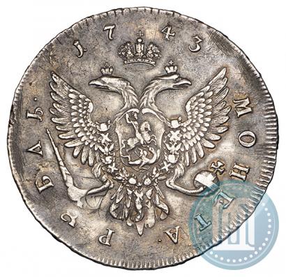 Фото 1 рубль 1743 года ММД 