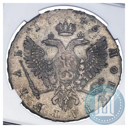 Picture 1 rouble 1746 year ММД 