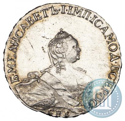 Picture Poltina 1756 year СПБ-IM 