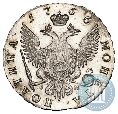 Picture Poltina 1756 year СПБ-IM 