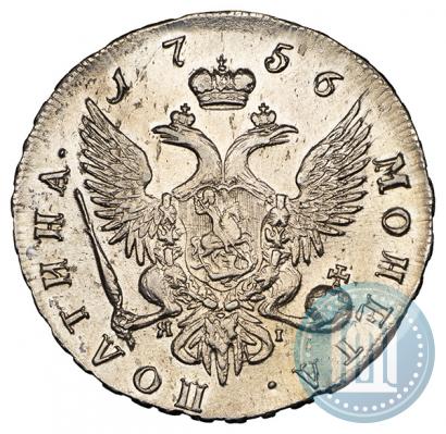 Picture Poltina 1756 year СПБ-ЯI 