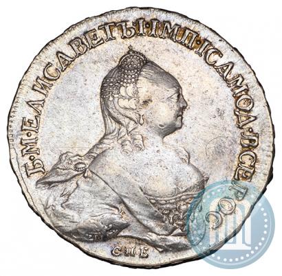 Picture 1 rouble 1758 year СПБ-ЯI 