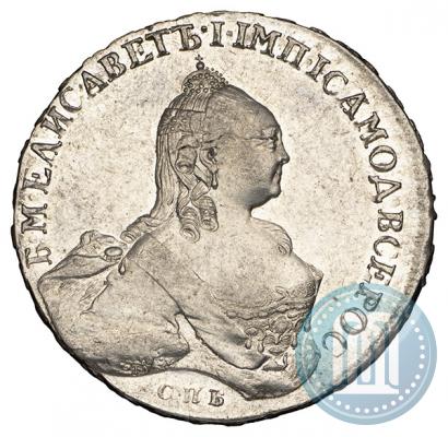 Фото 1 рубль 1760 года СПБ-ЯI 