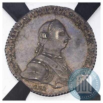 Фото Полтина 1762 года СПБ-НК 