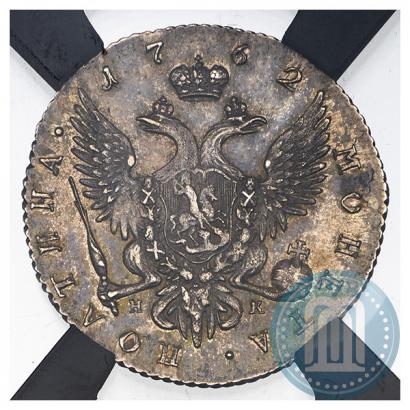 Фото Полтина 1762 года СПБ-НК 
