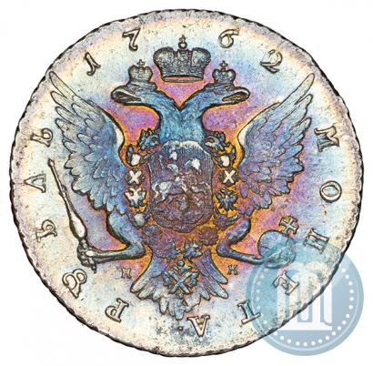 Picture 1 rouble 1762 year СПБ-НК 