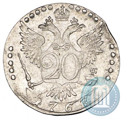 Фото 20 копеек 1767 года СПБ 