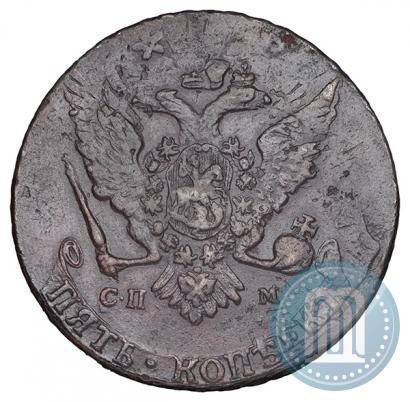 Picture 5 kopecks 1767 year СПМ 