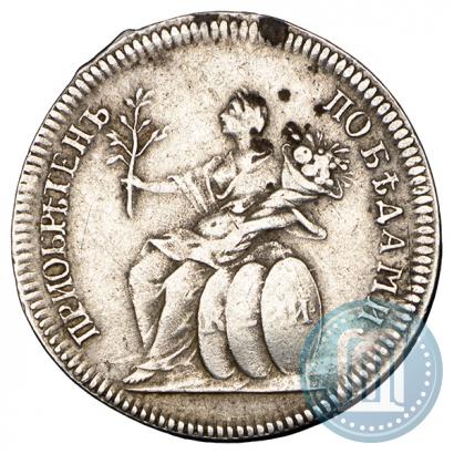 Фото Жетон 1774 года  "Заключение мира с Турцией"