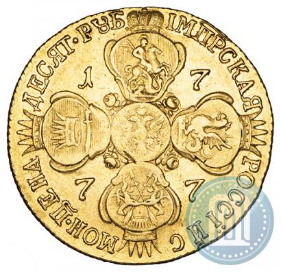Фото 10 рублей 1777 года СПБ 