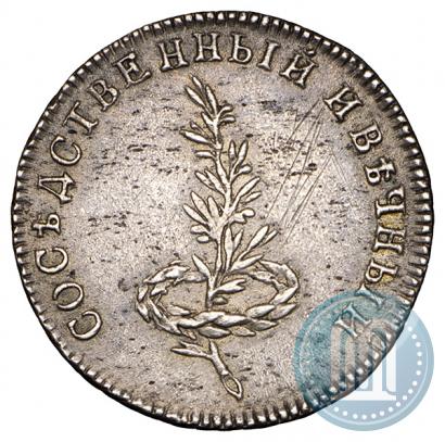 Picture Token Coin 1790 year  "Peace with Sweden"