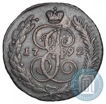 Фото 5 копеек 1792 года АМ 